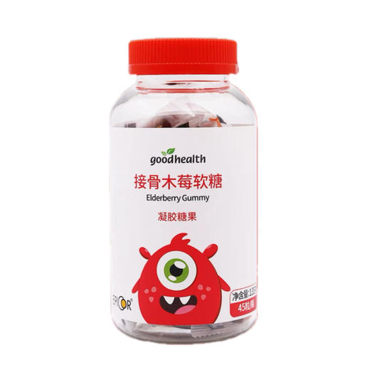 好健康goodhealth针叶樱桃维生素C软糖蓝莓叶黄素酯富铁DHA鸡内金锌接骨莓-HJK-060047/HJK-060115 商品图7