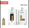 友哥智能车载充电器G-Y04 商品缩略图0