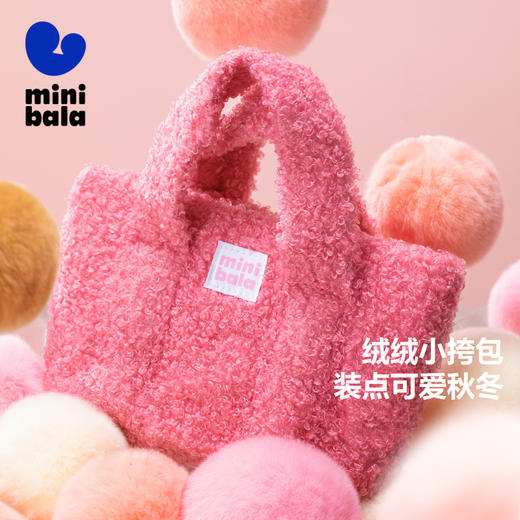 迷你巴拉男童女童跨包冬新款宝宝时尚可爱毛绒绒手提包 商品图0