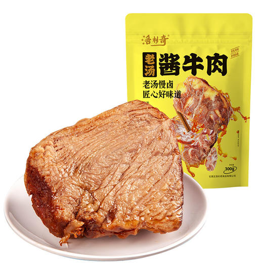 洛杉奇/  酱牛肉200g/300g/袋 商品图6