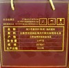 陈升号 2022年瑞虎呈祥生肖茶357g（熟茶） 商品缩略图3