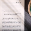 三诗人传（全3册） 商品缩略图3
