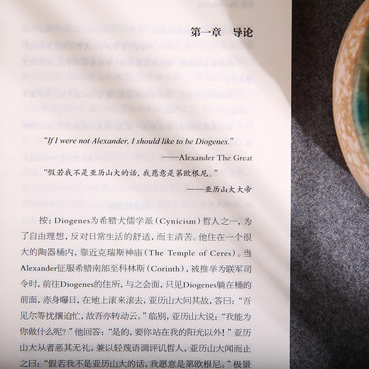 三诗人传（全3册） 商品图3