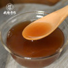 【麦茯养正膏268g瓶装】成都手作非遗膏方 精选道地原料 48小时慢火细熬 热水冲饮调理养生即食膏 非遗技艺手工传统熬制 零添加  老人小孩儿童可食 商品缩略图2