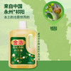 金浩（JINHAO）【保真山茶油】有机低温压榨山茶油茶籽油食用油5L 零反式脂肪酸 商品缩略图3