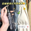 「拍1发3，到手3瓶！三款香型」韩露熙衣物香氛喷雾免洗净顺喷雾植萃袪异味防静电香氛精油 商品缩略图2