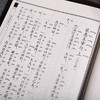 孟子 中华经典诵读教材论语孟子庄子老子大学中庸四书五经孔孟名篇儒家经典中国哲学书籍中华经典解读少年儿童经典诵读教材正版 商品缩略图4