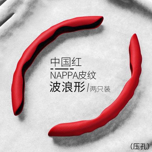 汽车方向盘套翻毛皮四季通用吸汗防滑夏季麂皮绒超薄D型卡式把套 商品图8