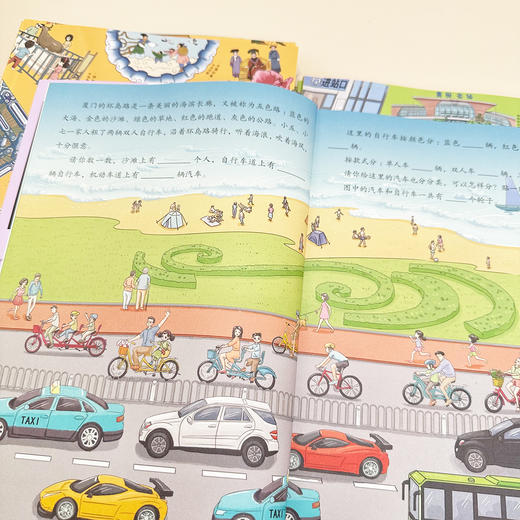 《旅途中的超级数学课》（全18册） 商品图7