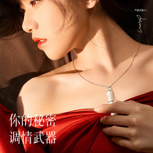 SVAKOM司沃康竹已吊坠震动跳蛋振动棒女用入体自慰器点潮笔竹己av 商品图9