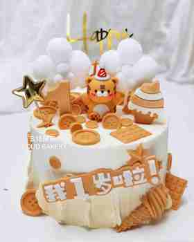 【小老虎主题】年龄备注