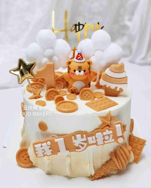 【小老虎主题】年龄备注 商品图0