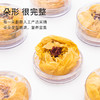 【包邮到家｜牡丹全花茶礼盒装】牡丹花韵牡丹全花茶礼盒装1.5g✖️6朵/盒。可以喝的牡丹花，每一朵都是人工严选采摘，朵朵花型饱满，营养富集。如风生活特惠 商品缩略图1