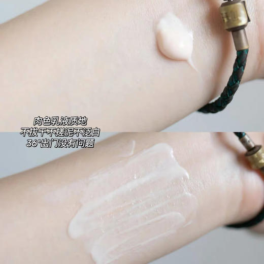 日本CPB防晒乳霜50ml 商品图8