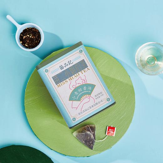 50G苗小茶小青柑普洱 商品图2