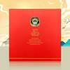 武夷山纪念币卡册  农业银行装帧版 商品缩略图3
