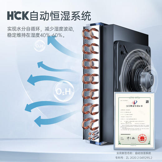 哈士奇 BC-46COC白色 客厅冰箱复古小型化妆品专用护肤品面膜美容美妆香水冰箱迷你型精准控温42升 商品图3