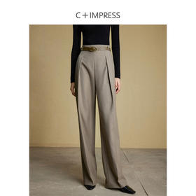 西嘉C+IMPRESS/西嘉美拉德羊毛休闲裤女秋冬新款舒适百搭棕色直筒裤子KZ2304032