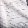 唐五代词选注 龙榆生著作精选集 商品缩略图4
