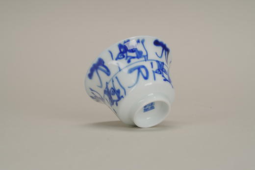 皇窑丨青花刀子纹马蹄杯 商品图3