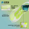 引擎鸟朱雀-SJ竞速碳板鞋超临界中底运动跑步鞋 商品缩略图4