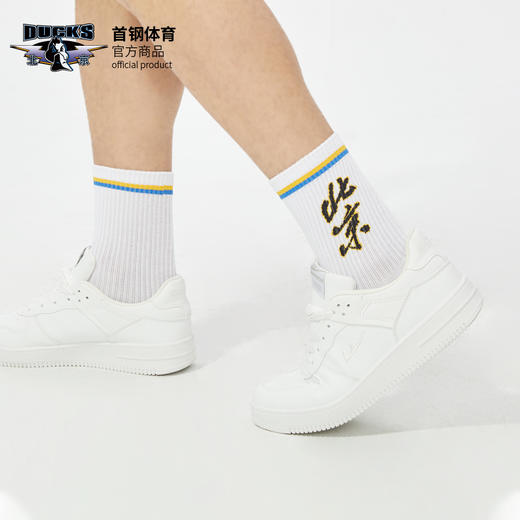 北京首钢篮球俱乐部官方商品 |  首钢体育中筒休闲袜子篮球迷 商品图2