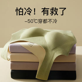【 买一送一 】保暖背心女款带胸垫一体无痕德绒发热内衣加绒加厚秋冬季