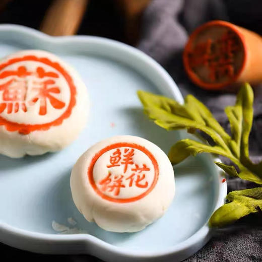 馒头印章月饼印章糕点印章包子白皮酥苏式饼印章福喜面食糕饼印章 商品图4
