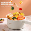 【小家电】龙的多功能电煮锅LD-ZG101A HF 商品缩略图1