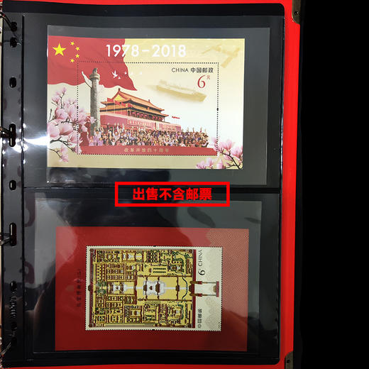 邮票大容量活页收藏册 商品图3