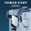 新科车载手机支架新款黏贴吸盘万能导航通用汽车用多功能架出风口 商品缩略图6