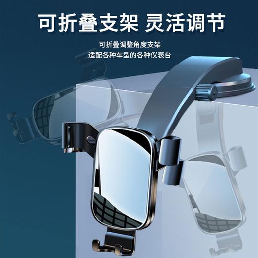 新科车载手机支架新款黏贴吸盘万能导航通用汽车用多功能架出风口 商品图6