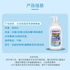 贝亲(Pigeon) 进口奶瓶清洗剂餐具清洗剂奶瓶奶嘴清洗液植物性原料800ml 商品缩略图5