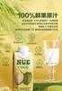 【预售】NUE纽尔可可100%纯椰子水 | 富含天然电解质 | 百分百鲜果原汁，跟喝鲜椰汁一样自然鲜甜 | 泰国原装进口 商品缩略图9