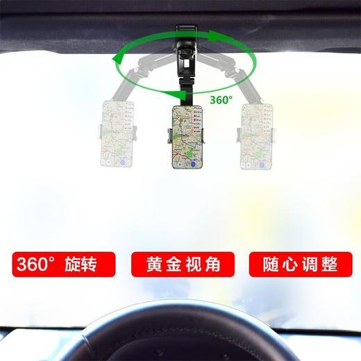 汽车挡阳板手机支架遮阳挡光板1080度旋转手机支架导航多功能通用 商品图3