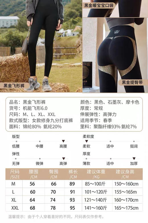 lu家同款黑金飞行裤 商品图8