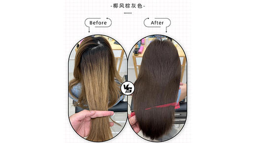 椰风棕灰色-6-11 商品图0