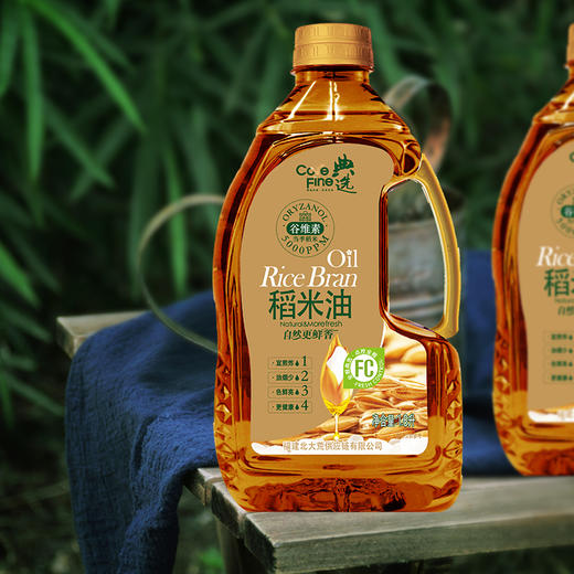 杞冠臻选  | 北大荒·典选 稻米油 1.8L 清香不腻 烟点高 含谷维素 植物甾醇 维生素E 商品图2
