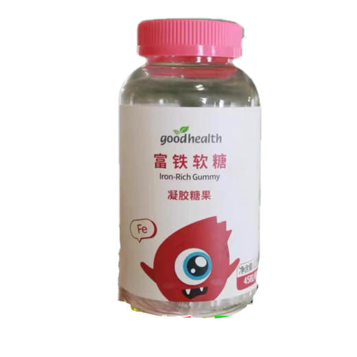 好健康goodhealth针叶樱桃维生素C软糖蓝莓叶黄素酯富铁DHA鸡内金锌接骨莓-HJK-060047/HJK-060115 商品图5