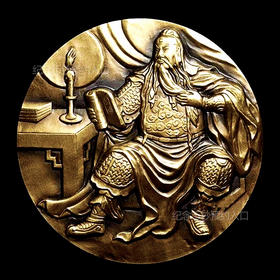 【沈阳造币】武圣—关羽铜章 直径45mm