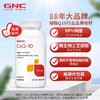 【保税发货】GNC/健安喜泛醌氧化性辅酶q10 商品缩略图1