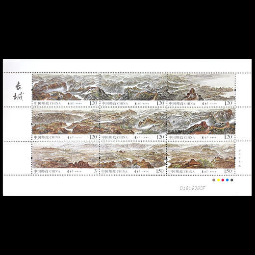 祖国大好河山邮票 一套六张 秦岭  黄河 长江 长城 千里江山图 清明上河图 商品图9