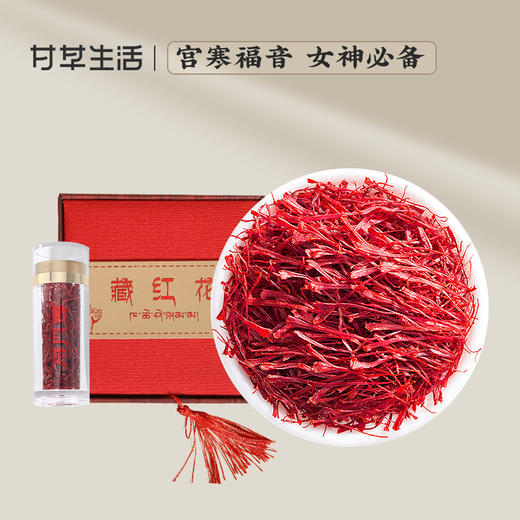 藏红花伊朗进口 3g 商品图0