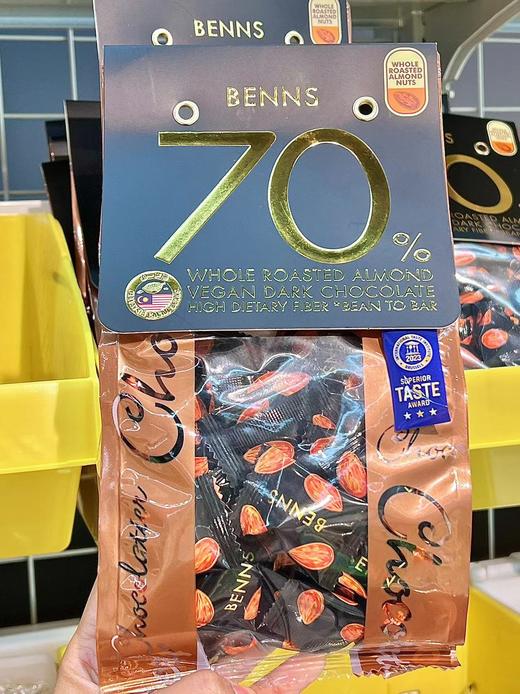 贝纳丝巴旦木夹心黑巧克力138g 商品图0