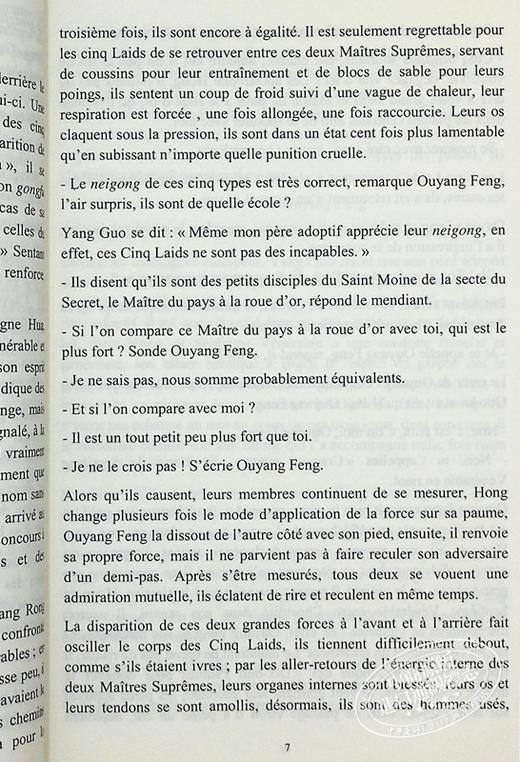 预售 【中商原版】神雕侠侣 神雕法文版第二册 金庸 法文原版 Jin YongLE JUSTICIER ET LAIGLE MYTHIQUE, VOL. 2 商品图7
