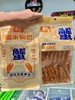 老式糯米锅巴（蛋香蟹味）300g 商品缩略图1