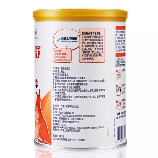 雀巢健康科学恩敏舒配方婴儿宝宝配方粉400g×1罐-QUC-92042 商品图2