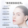【微商城】神经酰胺3.0 舒缓焕颜水乳霜套装 5重神经酰胺黄金配比 商品缩略图5