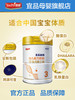 宜品益膳乳铁蛋白奶粉较大婴儿幼儿配方牛奶粉800克罐装 商品缩略图0