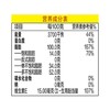 金龙鱼黄金比例食用植物调和油*5L(非转基因)  一件代发【MJ】 商品缩略图2